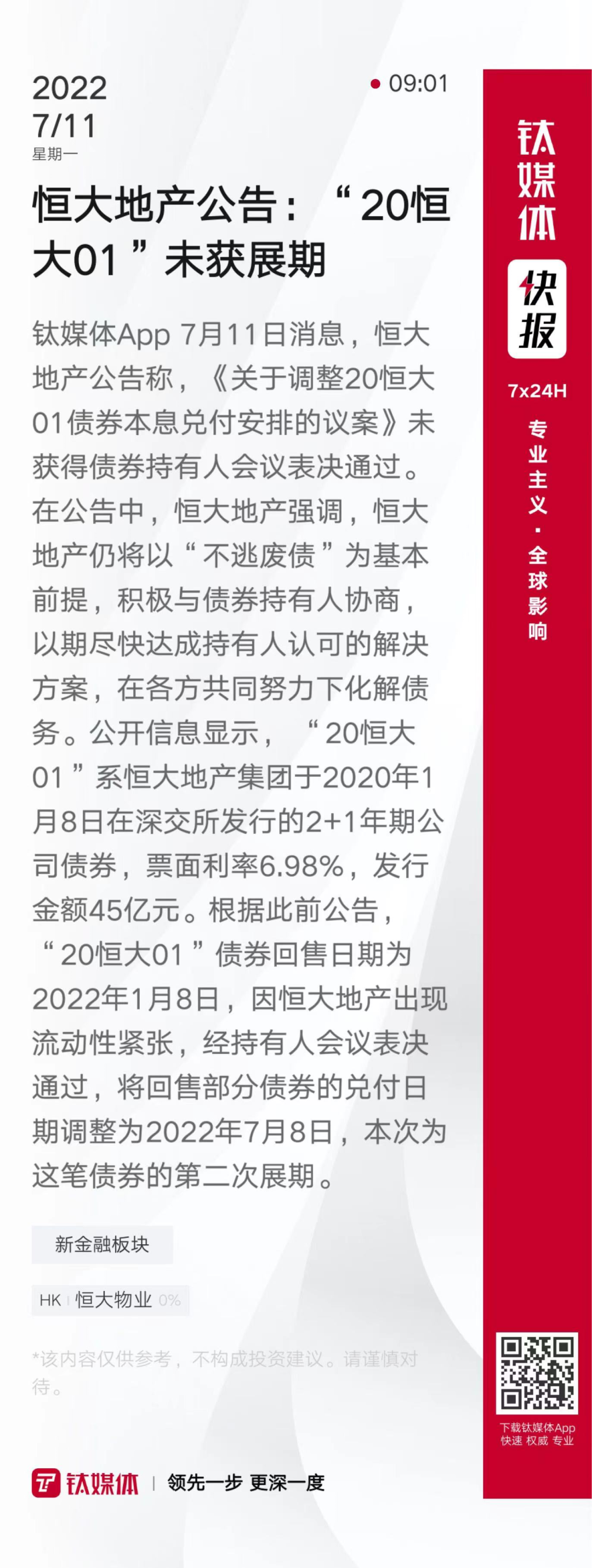 XRP官宣与狗狗币携手，开启元宇宙新纪元！的简单介绍