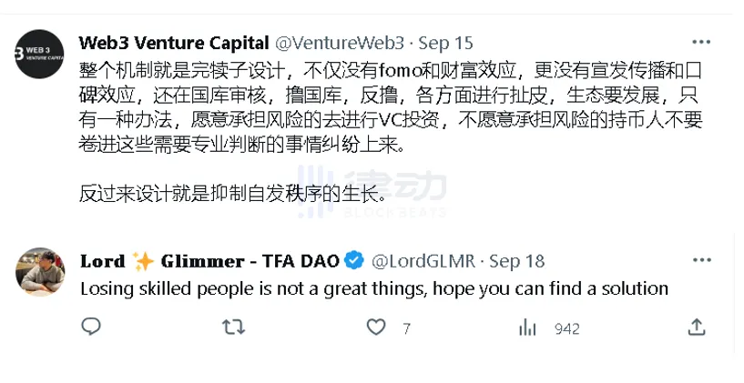 Polkadot投资骗局被揭发，已有超421人被骗！
